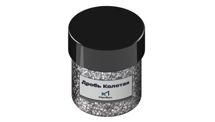 Дробь стальная колотая WGH050 1,4 мм фото дробь стальная колотая WGH050 1,4 мм купить в Краснодаре