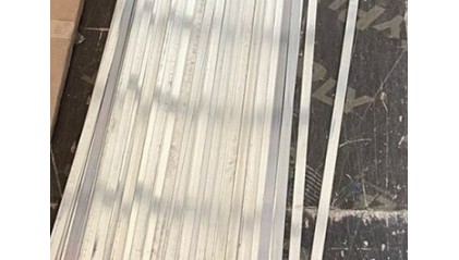 полосу алюминиевую 20x2 мм 1925 купить в Краснодаре