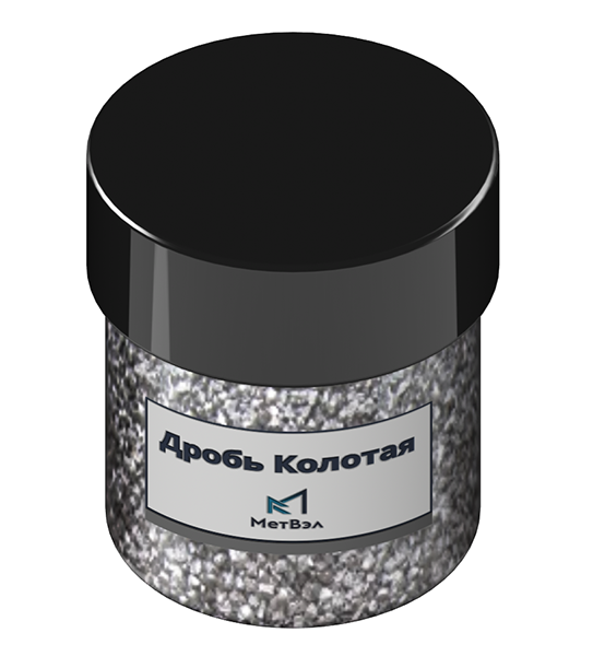 Дробь нержавеющая колотая GH 20 2 мм ТУ 4196-002-264399925-2015 фото