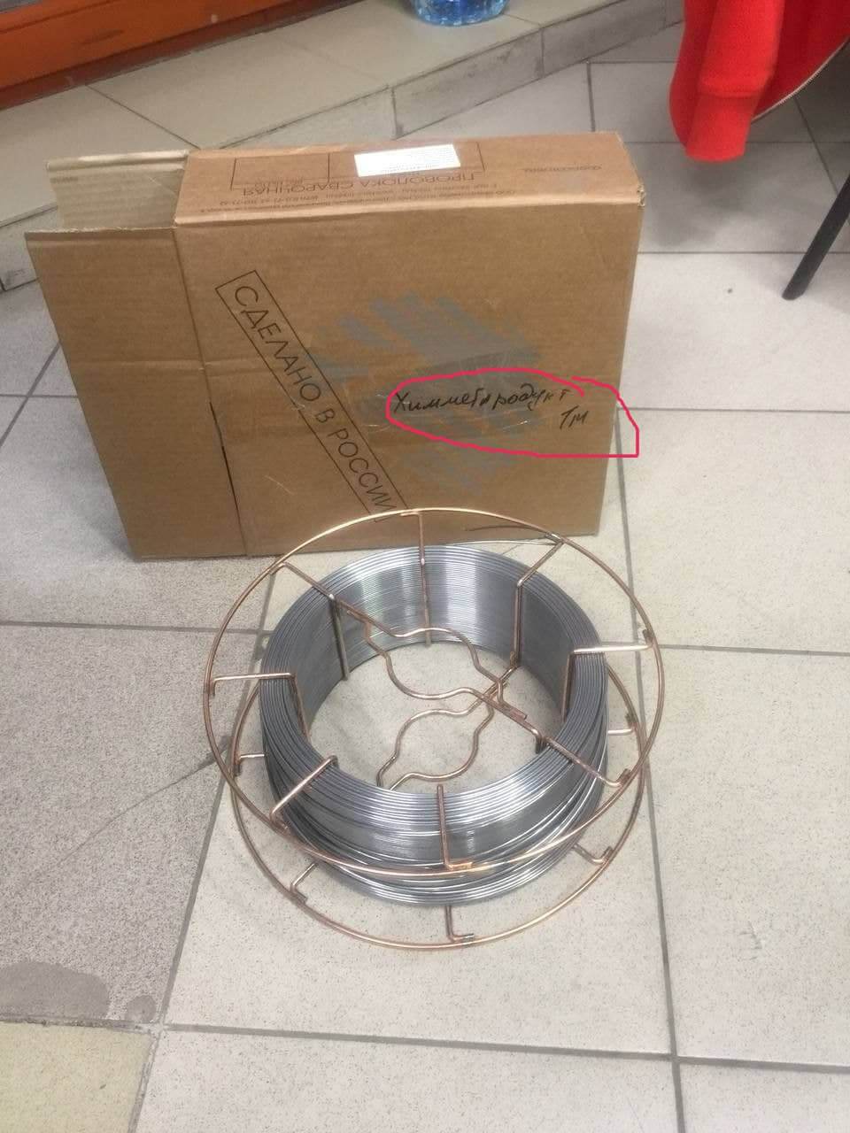 Проволока стальная сварочная с флюсом 2,5 мм 30ХГСА ГОСТ 26271-84 фото